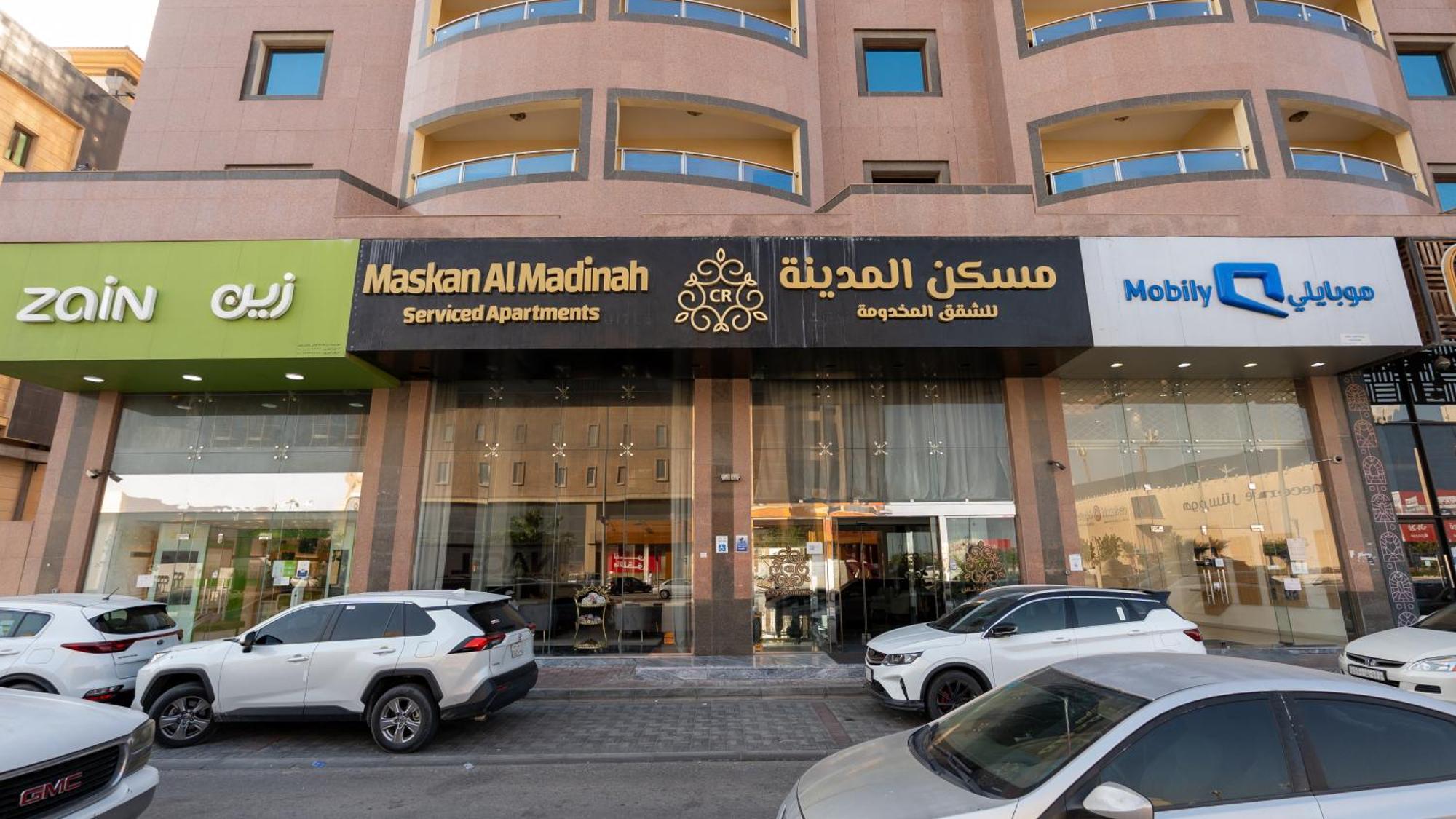 Maskan Almadinah Dammam Ngoại thất bức ảnh